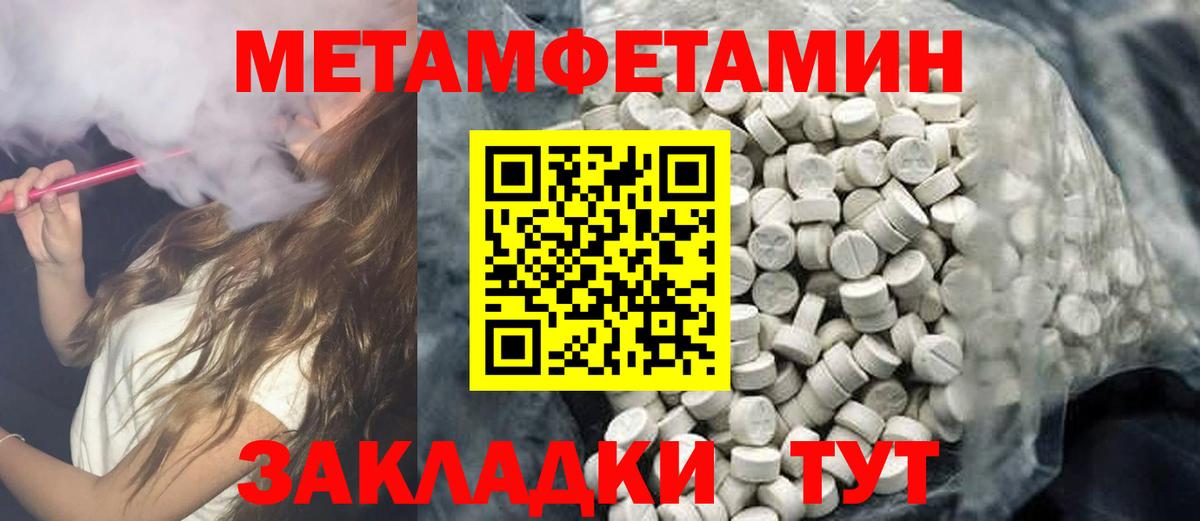 Amphetamine Premium  Вход с VPN  Рубцовск 
