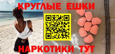 первитин Будённовск