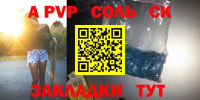 первитин Будённовск