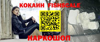 первитин Будённовск