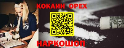 первитин Будённовск
