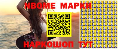 первитин Будённовск