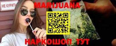 дистиллят марихуана Бугуруслан