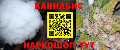 дистиллят марихуана Бугуруслан