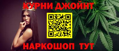 дистиллят марихуана Бугуруслан