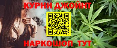 дистиллят марихуана Бугуруслан