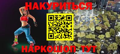 первитин Будённовск
