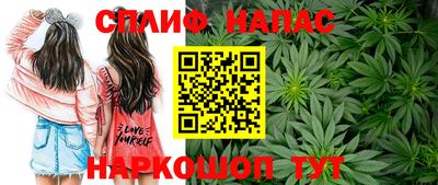 дистиллят марихуана Бугуруслан