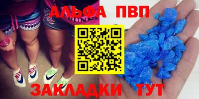 меф Бузулук