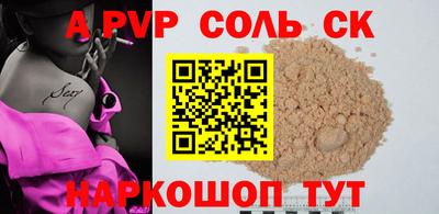 первитин Будённовск