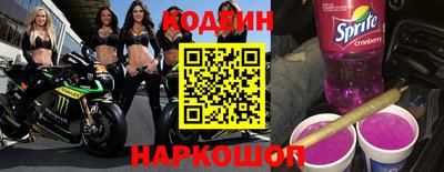 первитин Будённовск