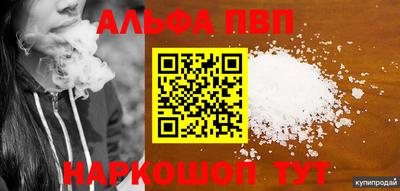 меф Бузулук