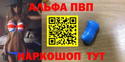меф Бузулук