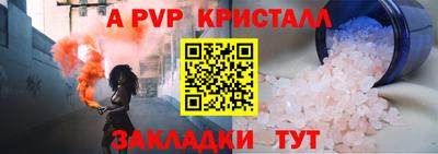 первитин Будённовск