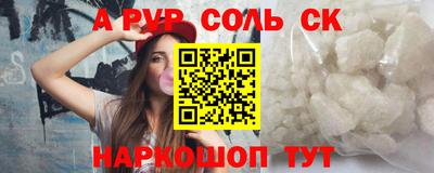первитин Будённовск