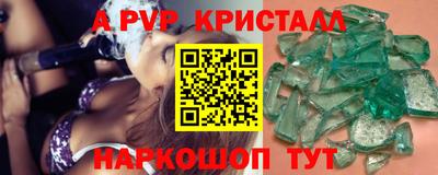 меф Бузулук