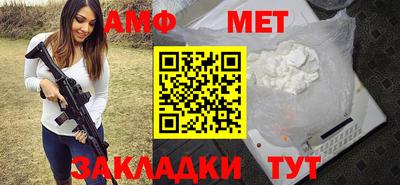 меф Бузулук