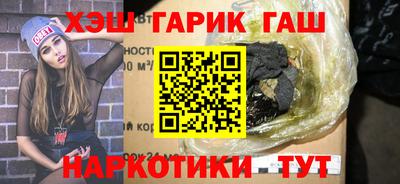 меф Бузулук