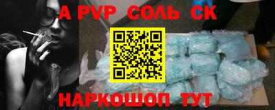 первитин Будённовск