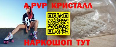 меф Бузулук