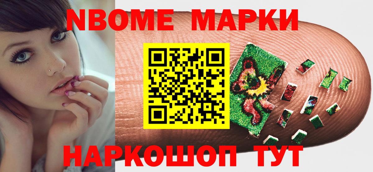 Рубцовск  LSD-25 экстази ecstasy  ЛСД экстази кислота  Вход с VPN 