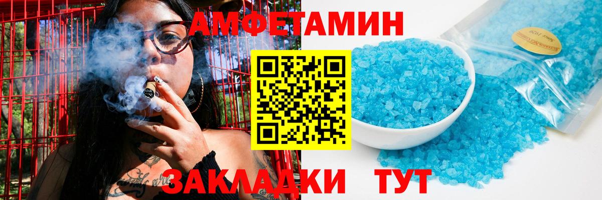 Первитин витя Рубцовск