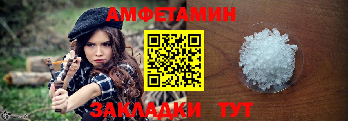 Рубцовск  Первитин витя  Вход с VPN 