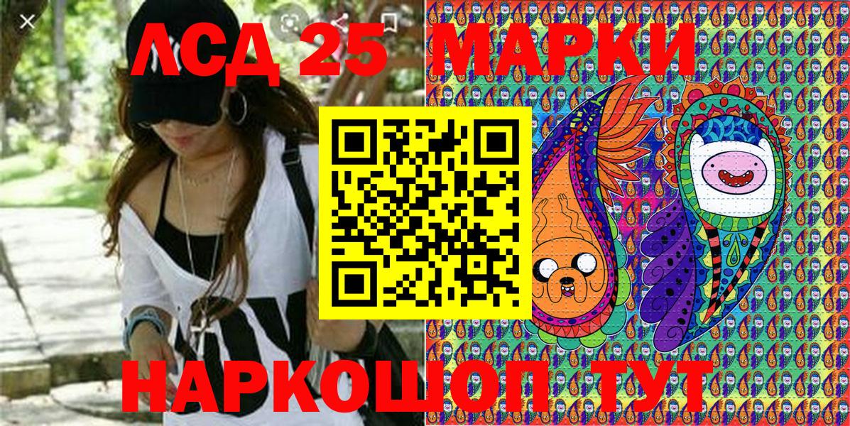 Марки NBOMe 1500мкг  Вход с VPN  Рубцовск 