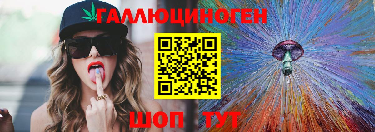 Псилоцибиновые грибы GOLDEN TEACHER Рубцовск
